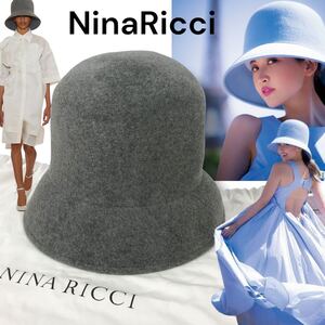 u107 紗栄子着用 NINA RICCI 2019 ニナリッチ ウール ハット バケットハット カーブブリムハット グレー 毛100% 正規品 TU フランス製