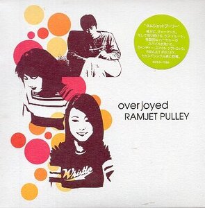 ■ RAMJET PULLEY ( rumania montevideoのメンバー3人からなるユニット、ラムジェットプーリー ) [ over joyed ] 新品CD 即決 送料サービス