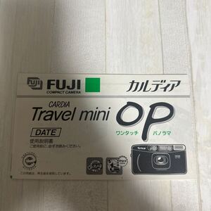 FUJI フジ Travel mini OP 取扱説明書 #103