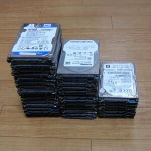 中古HDD ７５０GB×７　６４０GB×１６　５００GB×１４　 合計３７個　ノートパソコン用2.5インチ 正常品