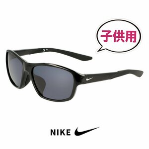 新品 子供用 ナイキ fv2355 010 REV LB NIKE キッズ スポーツサングラス レヴ レブ 男の子 女の子 ハンター uvカット 小学校 小学生 低学年