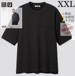 ☆新品タグ付☆ルメール×ユニクロ／オーバーサイズクルーネックTシャツ（半袖）