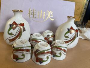 未使用品　共箱　桂由美　酒器揃 徳利 お猪口 7点セット　酒器 創作華釜　華結び　一輪挿し など　時代物 ぐい呑 陶器