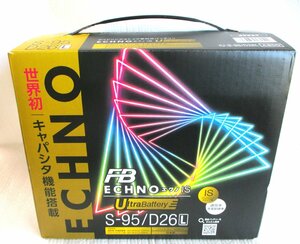 最安！ 古河電池 (FB) 国産車バッテリー ECHNO IS UltraBattery (アイドリングストップ車・充電制御車・標準車対応) IU-S-95/D26L ⑤