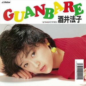 GUANBARE / 酒井法子 (CD-R) VODL-41625-LOD