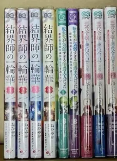 漫画まとめ売り　E