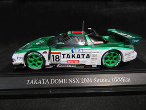 1/43　TAKATA　DOME　NSX　鈴鹿1000Km　2004　＃18