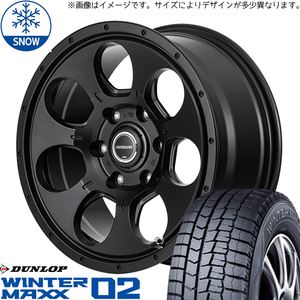 ハイゼットジャンボ 145/80R12 スタッドレス | ダンロップ ウィンターマックス02 & マッドエージェント 12インチ 4穴100