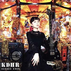 KDHR(TYPE-A)/工藤晴香