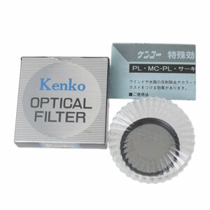 【中古】 Kenko ケンコー OPTICAL FILTER PL 40.5mm 偏光フィルター 箱、ケース、説明書 NT 美品 ABランク