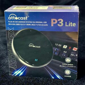 未開封 ottocast P3 Lite Android Car Adapter オットキャスト 〜Apple Carplay