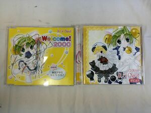 isg202 【中古CD】真田アサミ・かとうひろこ　Welcome! 2000 デジキャラット & CDドラマ Di GI Charat そにょ3 送料無料 美品