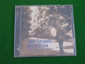 CD:倉本祐基 / BEST SELECTION