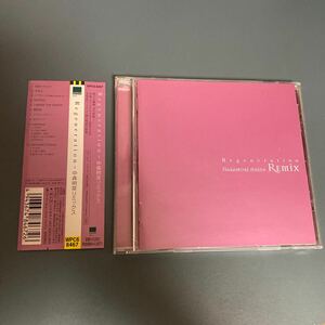 【帯付CD】中森明菜 ★ 中森明菜リミックス〜Re generation WPC6-8467