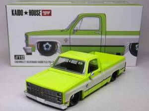 MINI GT★シボレー シルバラード KAIDO Flo Yellow V1 KHMG112 街道★はうす Chevrolet Silverado KAIDO HOUSE 1/64 TSM