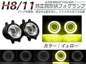 CCFLイカリング付き LEDフォグランプユニット プリウス ZVW30 黄色 左右セット ライト ユニット 本体 後付け 交換