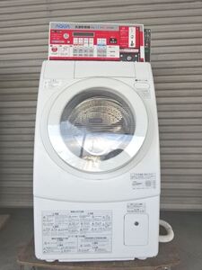 　⑫洋　AQUA（アクア）16年式 業務用コイン式全自動洗濯乾燥機 MWD-7067EC　USED品　鍵付