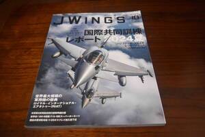 JWings Jウイング 2024年10月