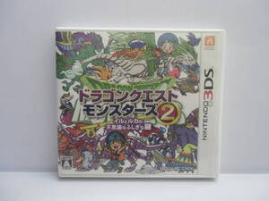 3DS ドラゴンクエストモンスターズ2 イルとルカの不思議なふしぎな鍵