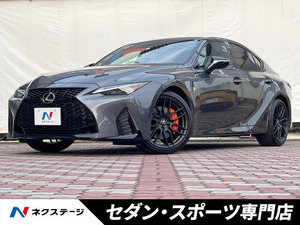 【諸費用コミ】:令和4年 IS 300 Fスポーツ モード ブラックS