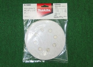 マキタ A-16891 125mm 木工用サンデイングデイスク WA180 粗仕上げ 吸じん穴付 新品 A16891 BO180 BO5030