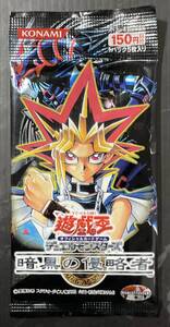 遊戯王 OCG デュエルモンスターズ 暗黒の侵略者 未開封 1パック　１００円スタート