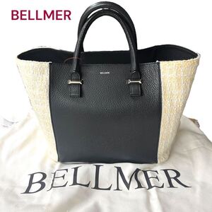 美品　BELLMER 黒クリーム トートバッグ 大容量　ツイード素材　M4L309 ベルメール