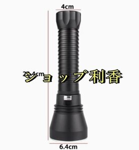 Cree XHP70 Led 黄/白色光 4000 ルーメンダイビング懐中電灯