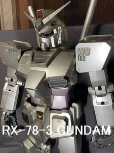 限定 HY2M ハイパーハイブリッドモデル 1/24 RX-78-3 G3 メッキ コーティングバージョン 素組 完成品 ガンダム ガンプラ バンダイ