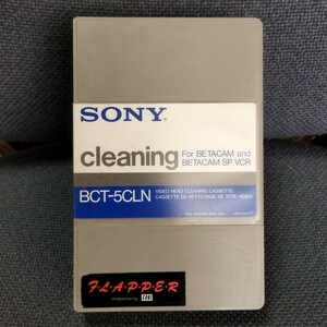 SONY BETACAMクリーニング カセットテープ BCT-5CLN ソニー