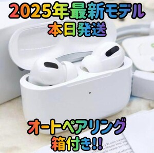 ワイヤレスイヤホン 2025年モデル AAC対応 イヤホン　Bluetoothイヤホン ホワイト オーディオ ヘッドホン ガジェット 高音質 音楽