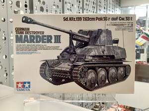 タミヤ 35248「1/35 ドイツ対戦車自走砲 マーダーⅢ」【 新古品 】