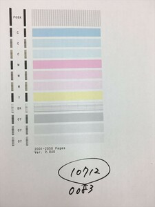 【H10712】プリンターヘッド ジャンク 印字確認済み QY6-0083 CANON キャノン PIXUS MG6330/MG6530/MG6730/MG7130/MG7530/MG7730/iP8730