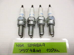 ◎送料185円より 4本セット 中古 プラグ NGK SIMR8A-9 イリジウムプラグ スパークプラグ