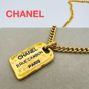 CHANEL シャネル ネックレス ゴールドカラー プレート