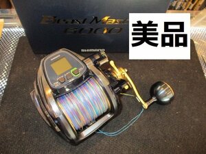 中古美品！シマノ 16　　ビーストマスター 6000　　定価125000円