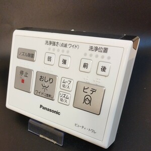 【即決】htw 1033 TOTO パナソニック Panasonic ウォシュレットリモコン ビューティトワレ 動確済 /返品不可 EJC 2