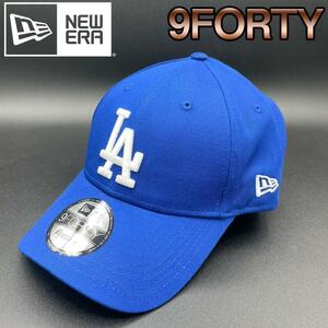 ニューエラ 帽子 キャップ 青 ブルー x 白 ホワイト 9FORTY LA 大谷翔平 ドジャース new era 940 大谷 翔平