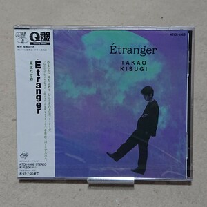 【CD】来生たかお Etranger《未開封/sample盤》