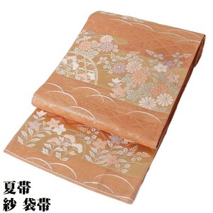 訪問着用 紗 袋帯 正絹 サーモンピンク 金箔 菊 桔梗 オミナエシ Mサイズ F6453 未使用品 夏帯 盛夏 単衣 6月7月8月9月 送料込み