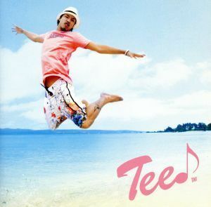 ３度のメシより君が好き／Ｔｅｅ