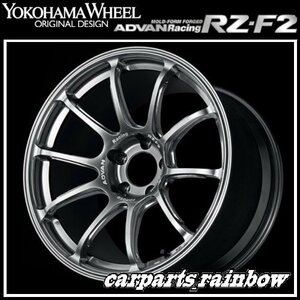 ★YOKOHAMA WHEEL ADVAN Racing RZ-F2 forJaoaneseCars 18×9.5J 5/114.3 +44★MPB/ハイパープラチナブラック★新品 1本価格★