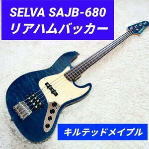 SELVA SAJB-680 セルバ　 エレキベース　ギター イシバシ楽器　キルテッドメイプル　メイプル　ベース　ジャズベース　ジャズ　JB　SAJB