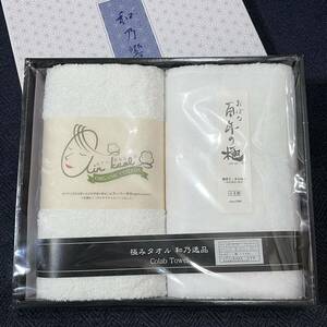 おぼろ 百年の極＆エアーかおる タオルセット** フェイスタオル2枚 ** 新品 未使用 **和乃響 日本製 送料230円～