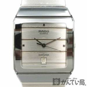 20597 RADO【ラドー】152.0202.3 DIASTAR ダイヤスター クォーツ 腕時計 ウォッチ 3針 デイト ステンレス メンズ レディース【中古】USED-B