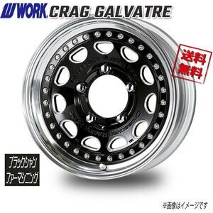 WORK CRAG　GALVATRE ブラックシャンファーマシニング 15インチ 5H139.7 8J-31 1本 108.5 送料無料