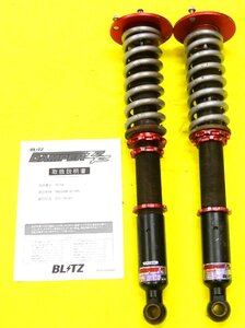 S14 S15シルビア C35 GC35 ロ-レル　BLITZ(ブリッツ) DAMPER(ダンパー) ZZ-R　車高調（リアのみ）