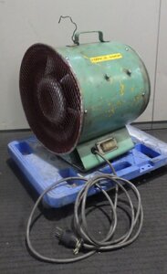 *【中古品】メーカー不明 送風機 100V 0.55kw [03] 羽根径280mm ポータブルファン ブロワ 換気 吸気 排気 送風