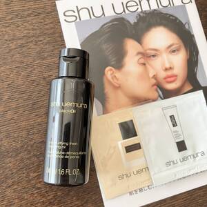 shu uemura サンプル3点セット（クレンジングオイル、メイクアップベース、ファンデーション）