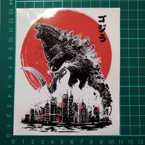 映画　ゴジラ　日本　日の丸　爬虫類　怪獣　恐竜　ステッカー　転写シール　